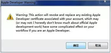 Cydia Impactor_图片8